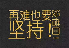 害羞研究所隐藏通道2022
