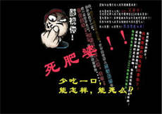 害羞研究所隐藏免费在线
